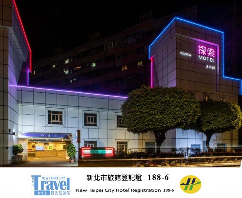 Photo of Others in Yonghe