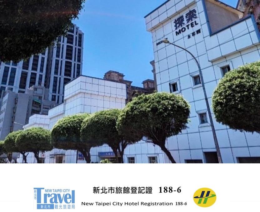 Photo of Others in Yonghe