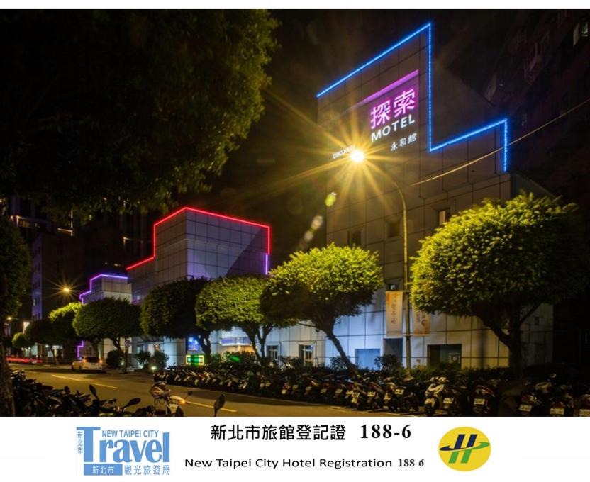 Photo of Others in Yonghe