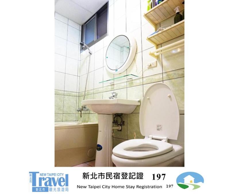 Photo of Bathroom in Yingge District