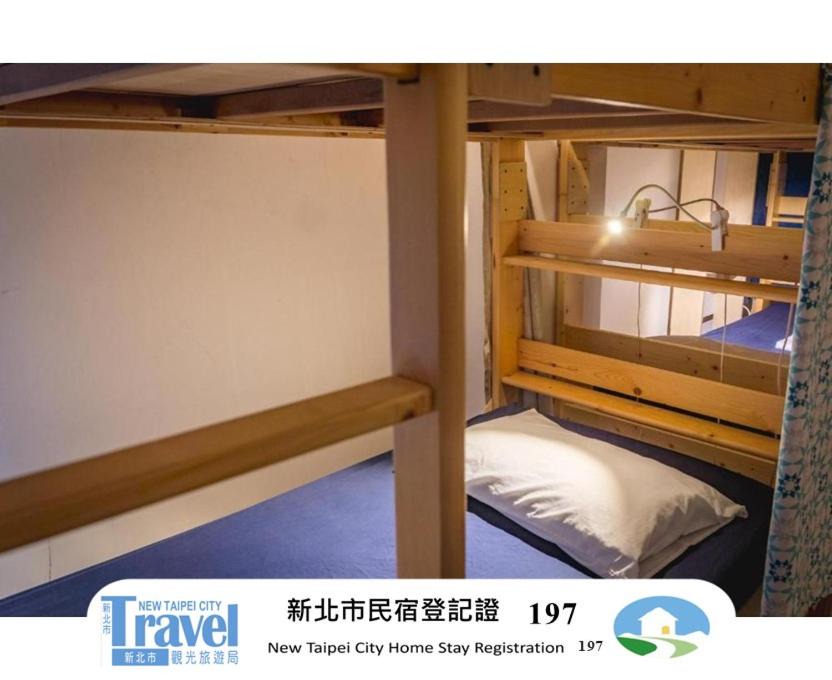 Photo of Bedroom in Yingge District