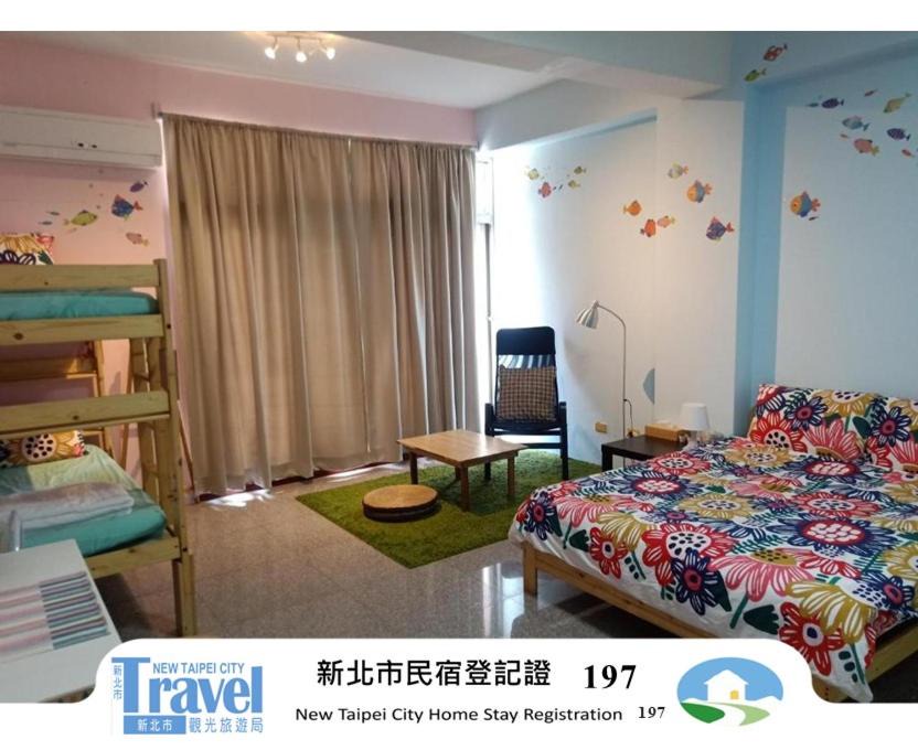 Photo of Bedroom in Yingge District