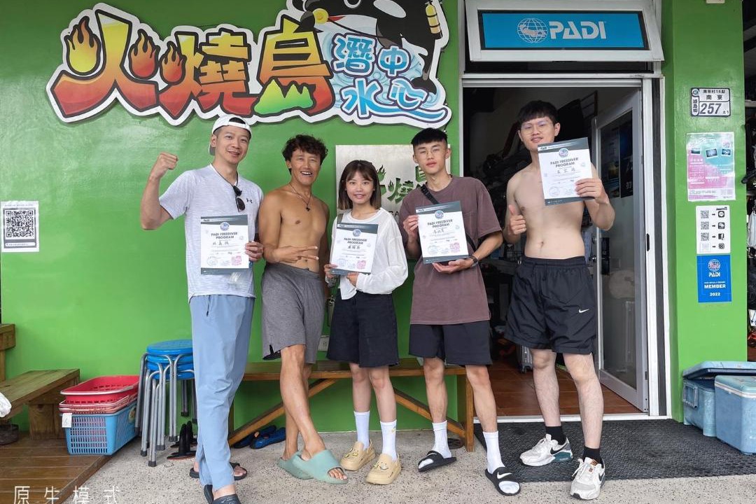 Photo of Others in Lyudao