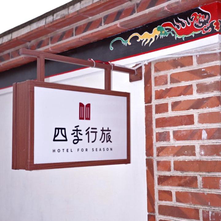 Photo of Others in Xinyi