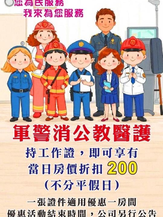 Photo of Others in Kaohsiung