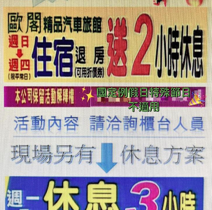 Photo of Others in Kaohsiung