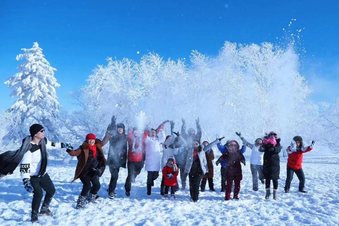 Photo of Others in Yabuli