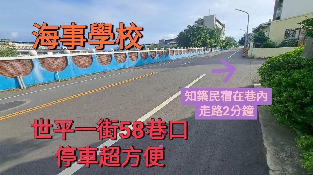 Photo of Others in Anping