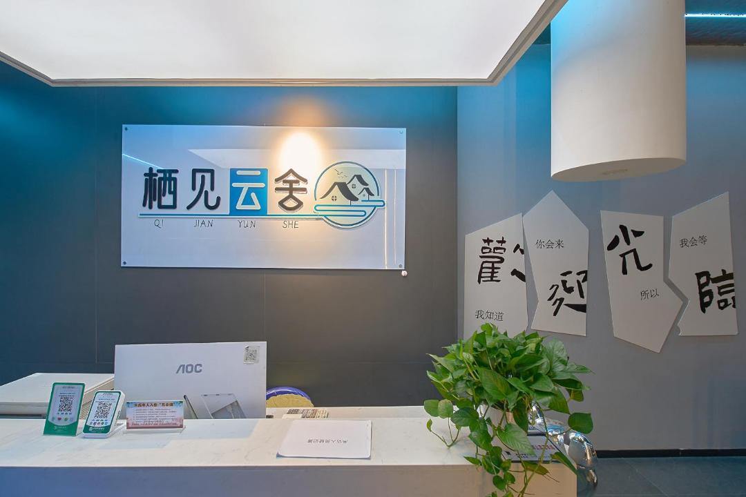 Photo of Others in Wulingyuan