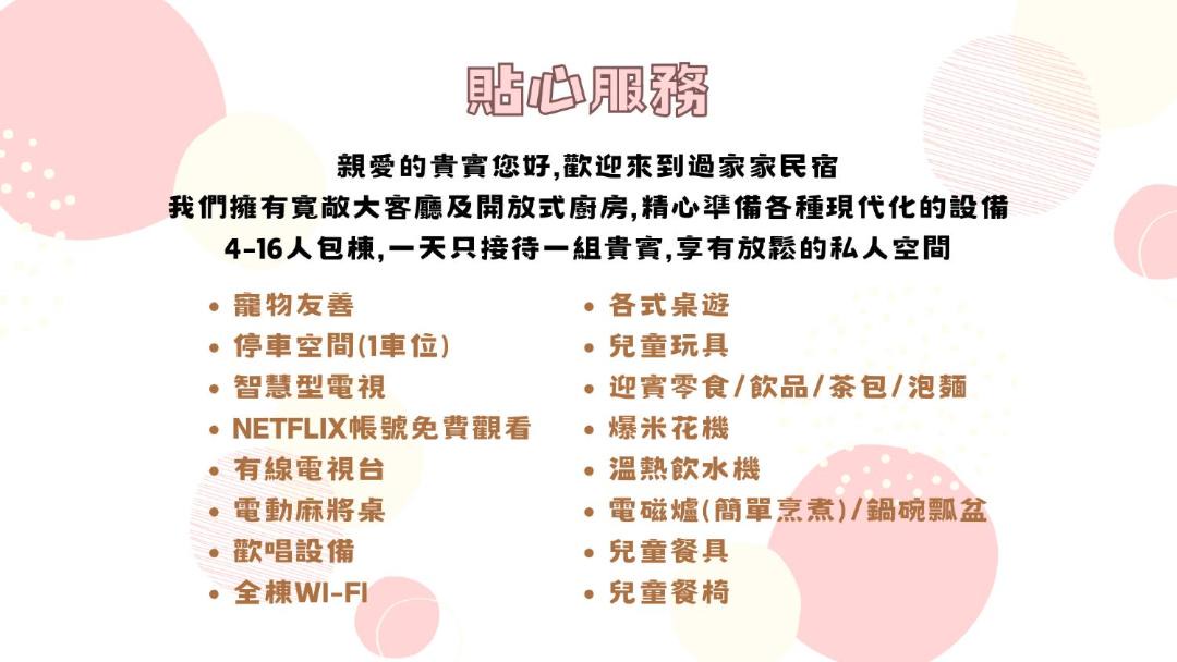 Photo of Others in Hualien City Centre