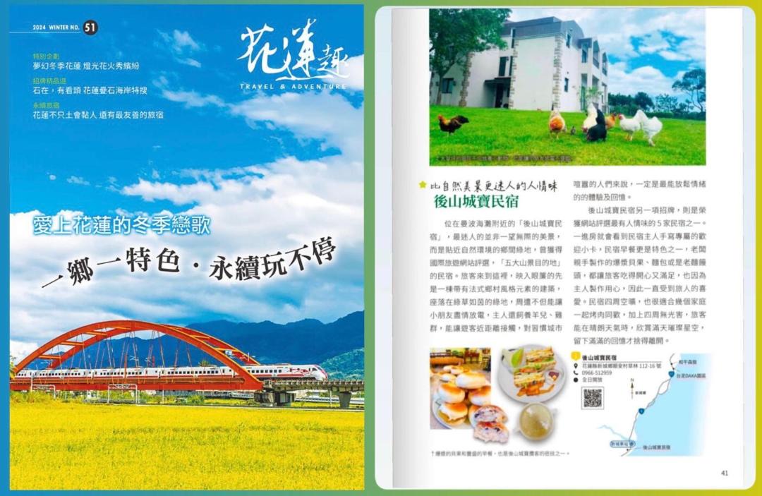 Photo of Others in Xincheng