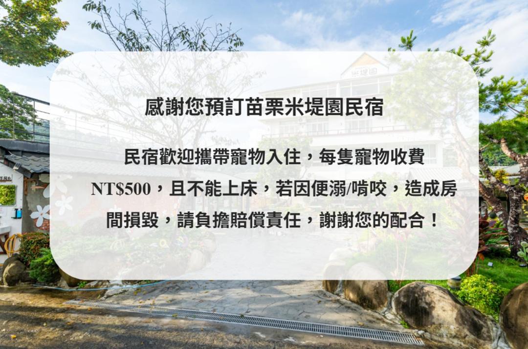 Photo of Others in Nanzhuang