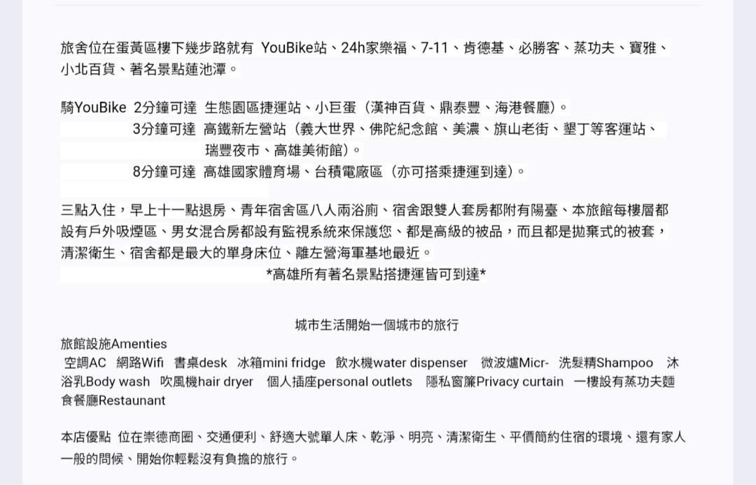 Photo of Others in Zuoying District