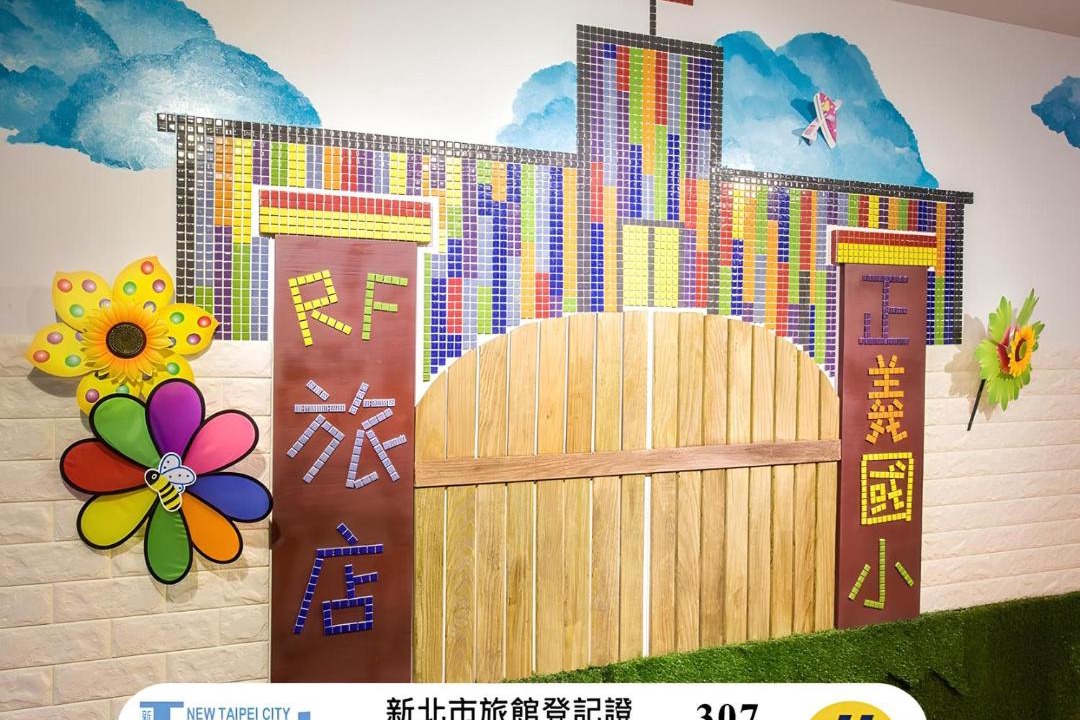 Photo of Others in Sanchong