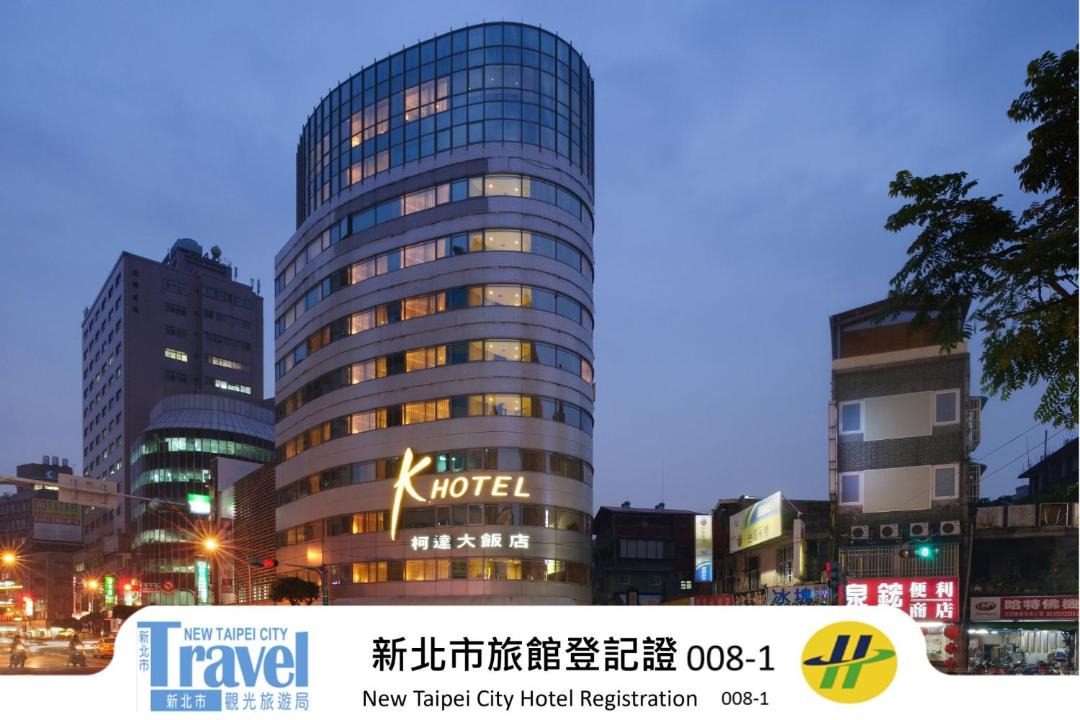 Photo of Buildings in Yonghe