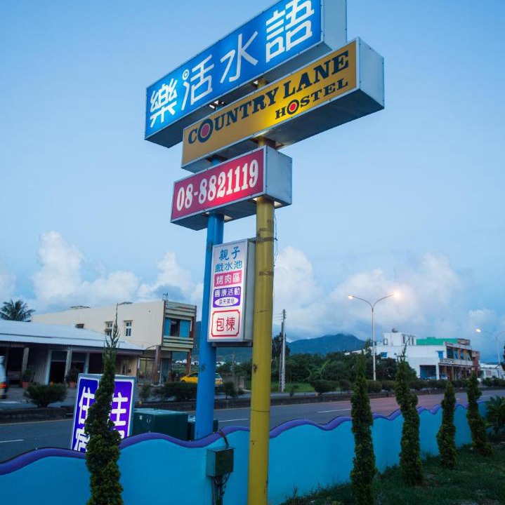 Photo of Bedroom in Checheng