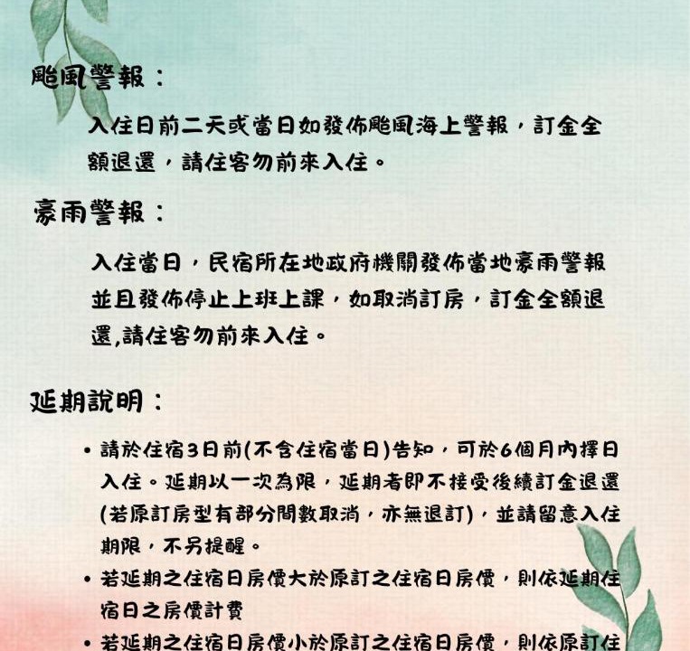Photo of Others in Xinyi
