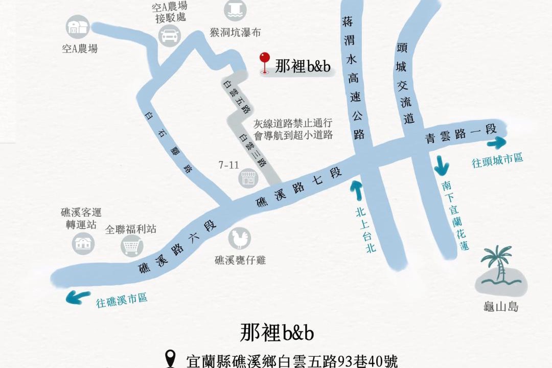Photo of Others in Jiaoxi