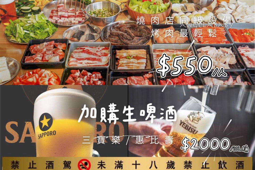 Photo of Others in Jiaoxi