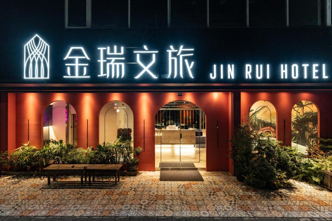 Photo of Others in Xitun District