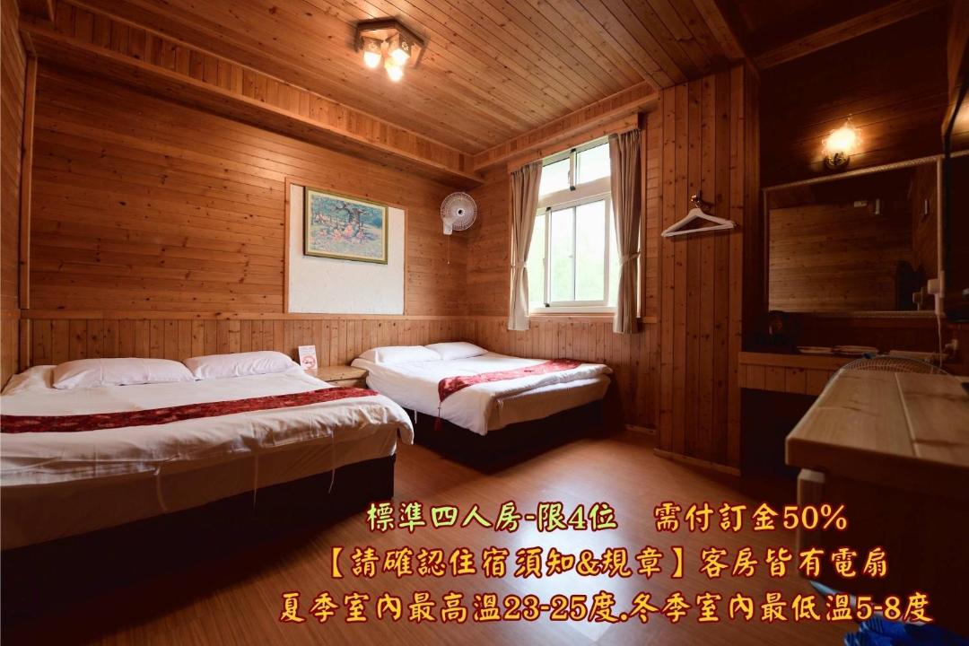 Photo of Others in Xitou