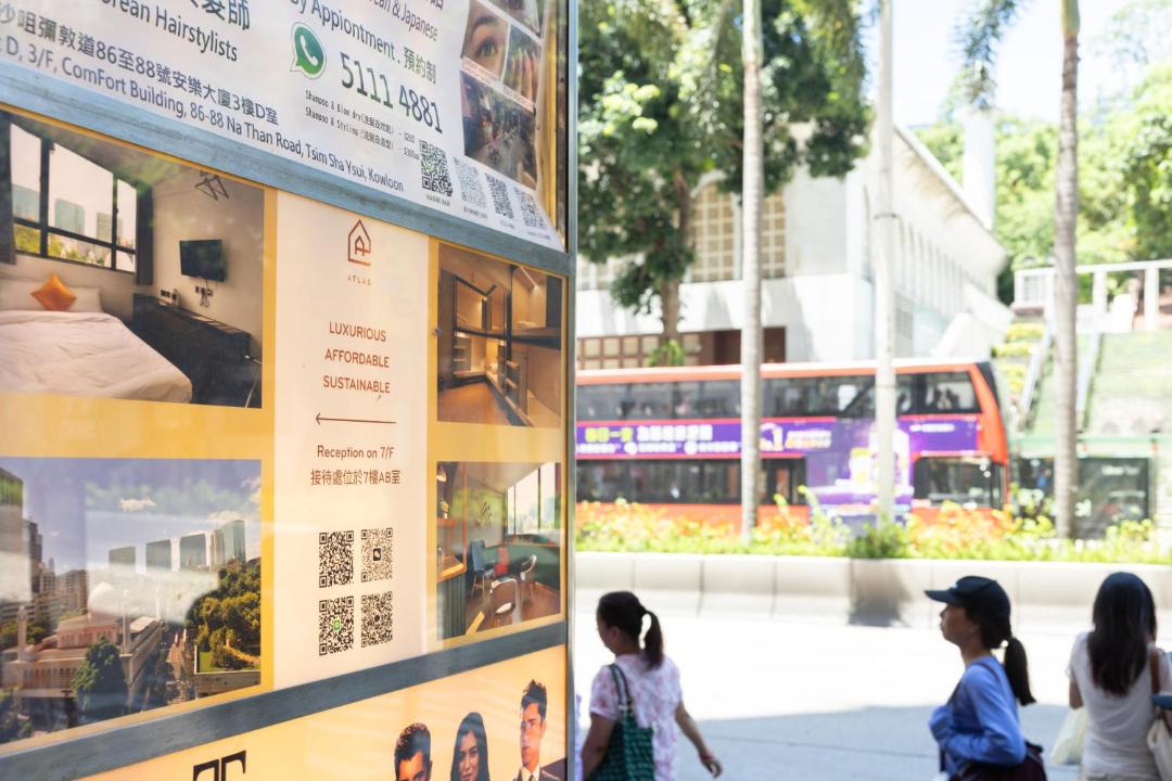 Photo of Others in Tsim Sha Tsui