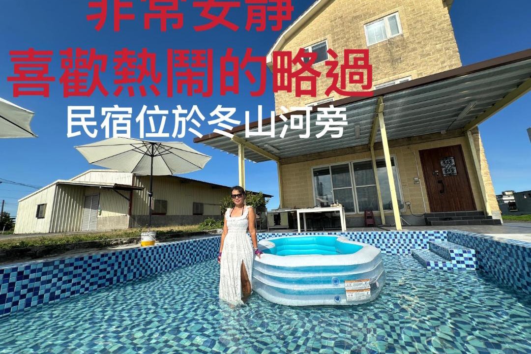 Photo of Others in Xinyi