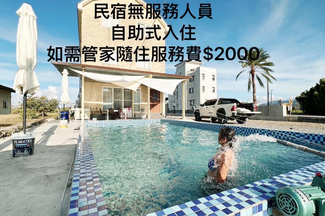 Photo of Others in Xinyi