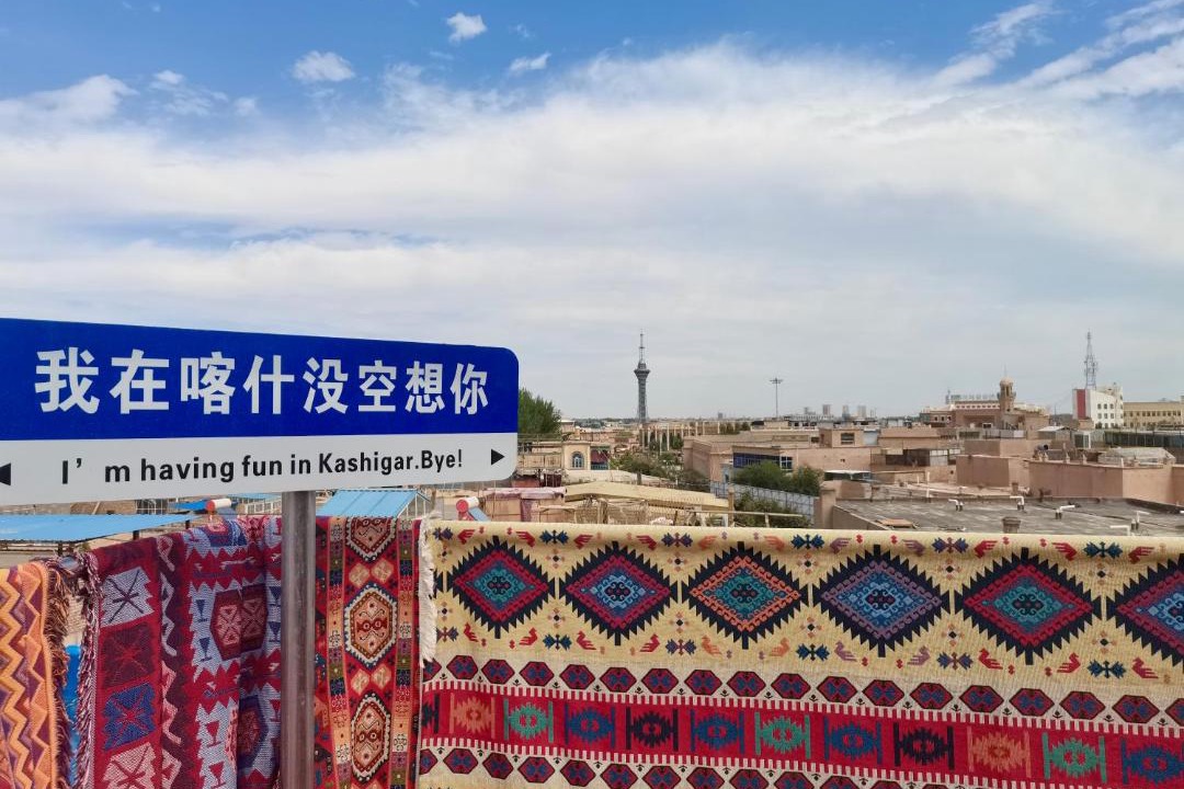 Photo of Others in Kashgar