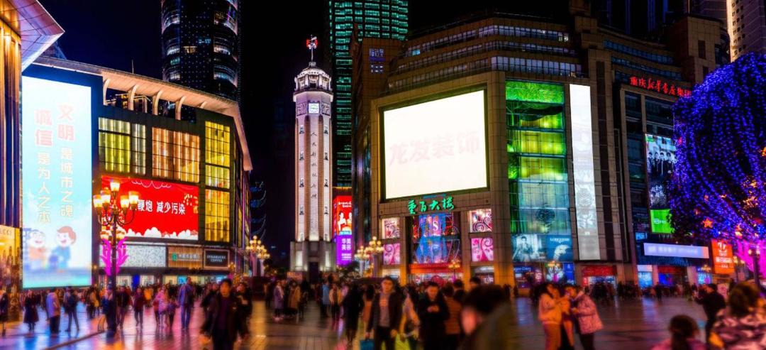 Photo of Others in Yuzhong