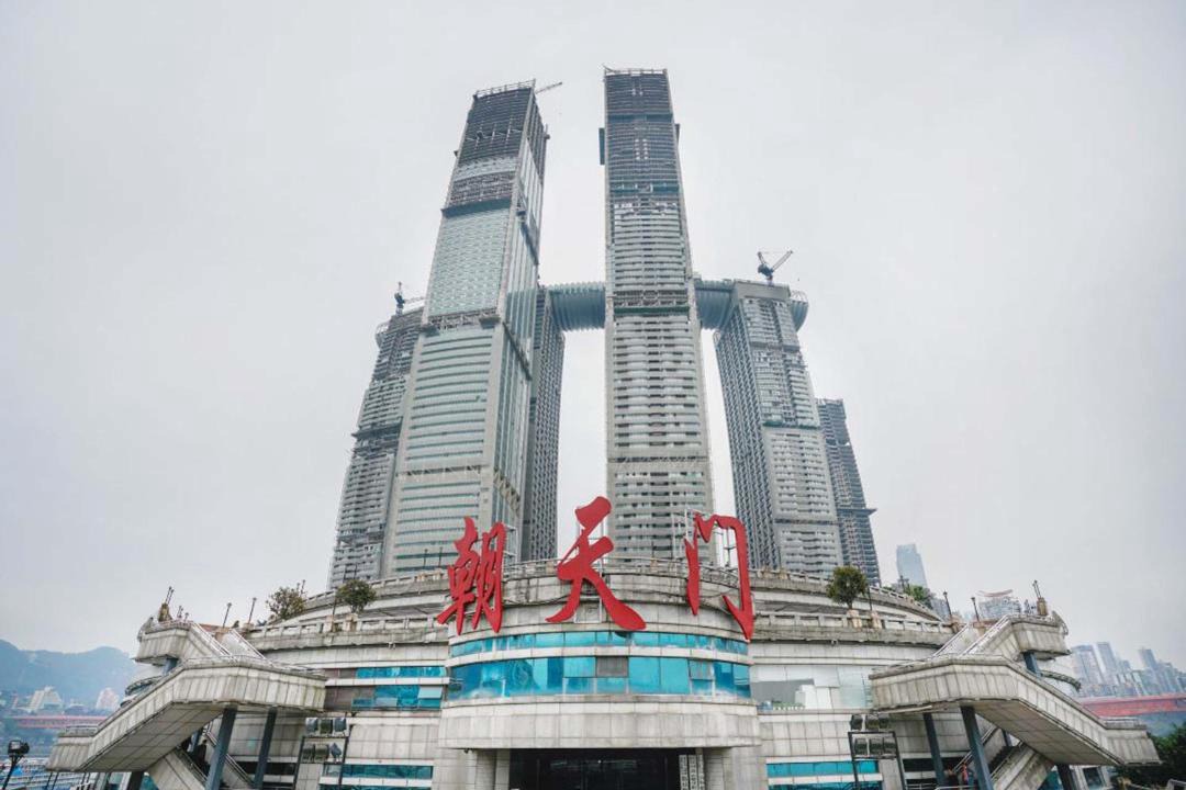 Photo of Others in Yuzhong