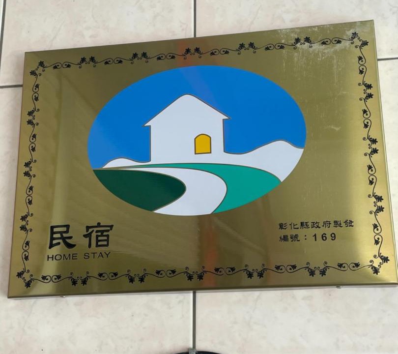 Photo of Others in Hemei