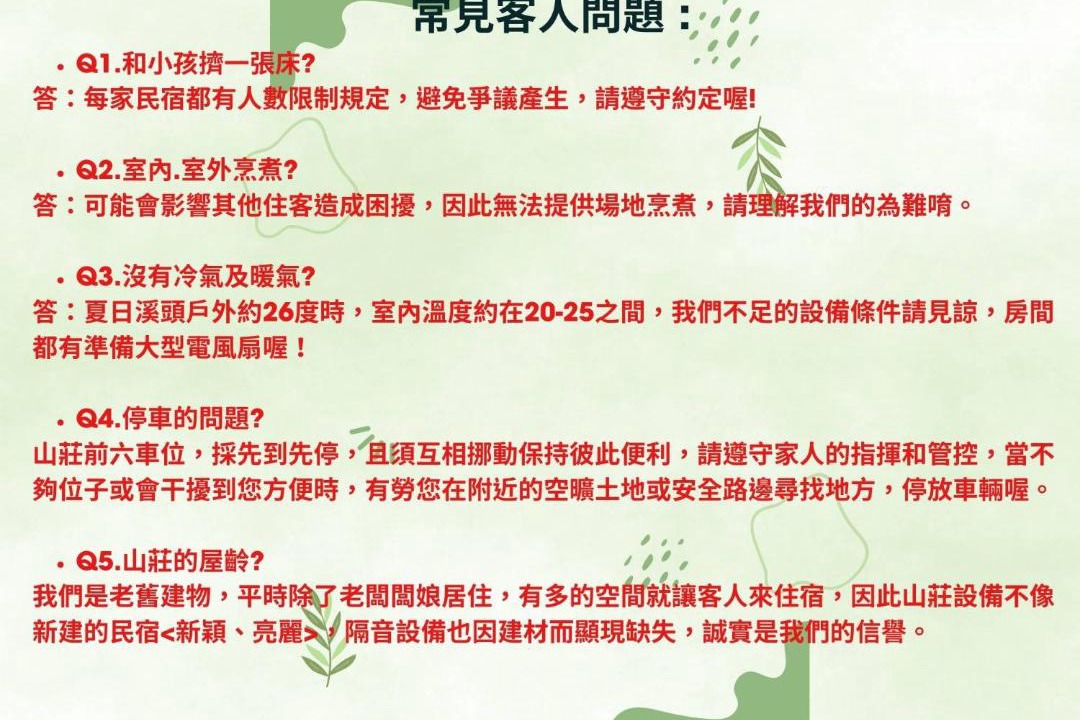 Photo of Others in Xitou