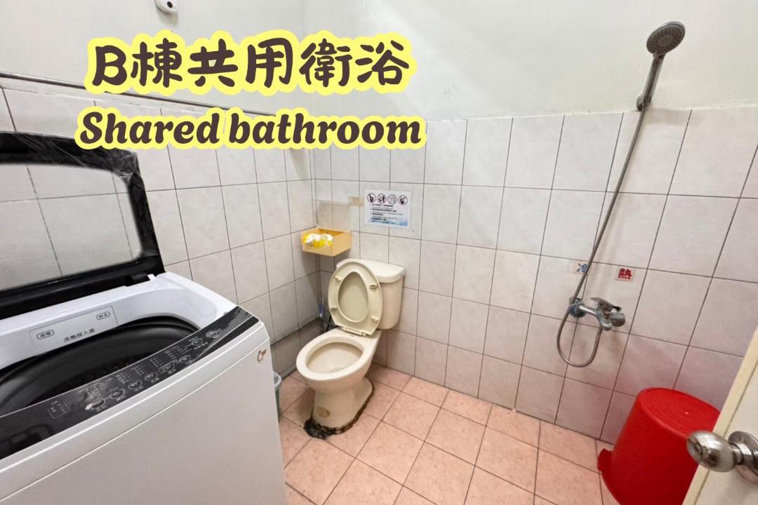 Photo of Bathroom in Lanyu