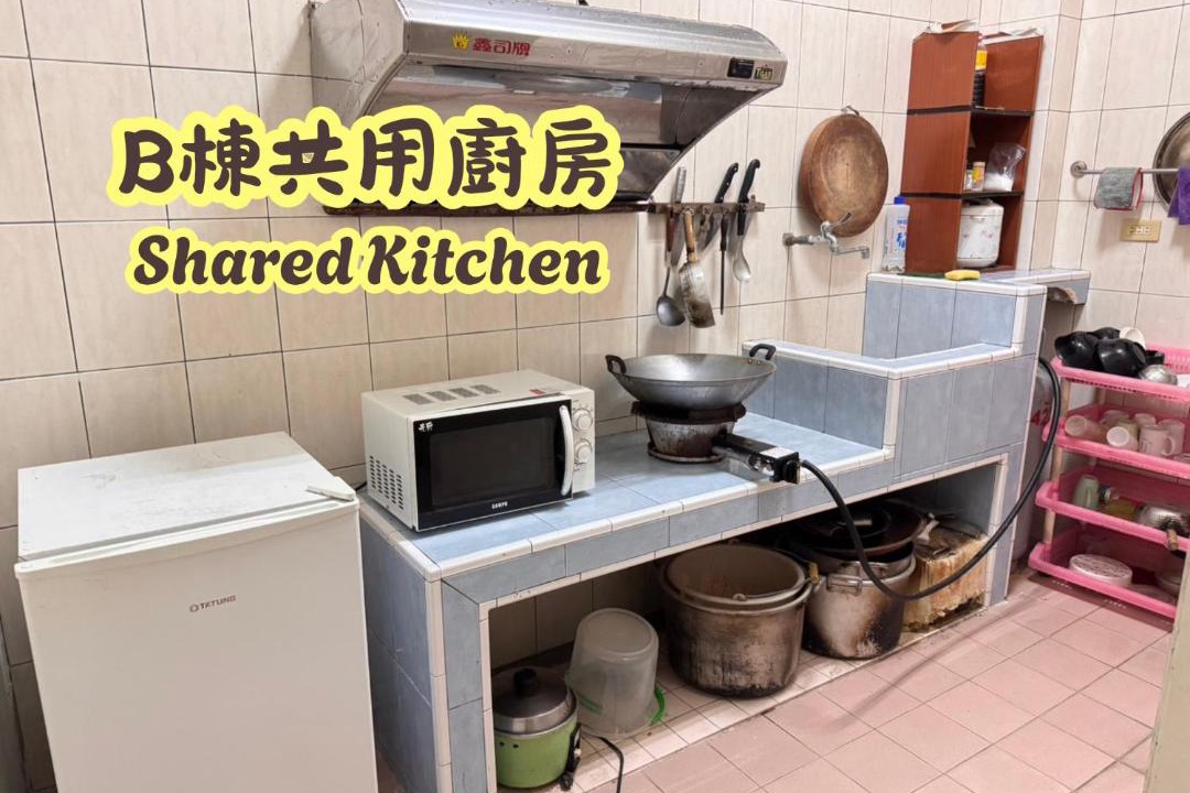 Photo of Kitchen in Lanyu