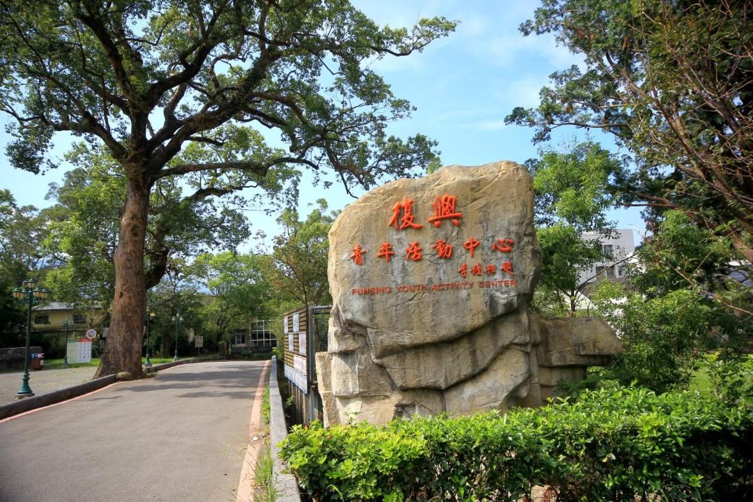 Photo of Others in Fuxing District