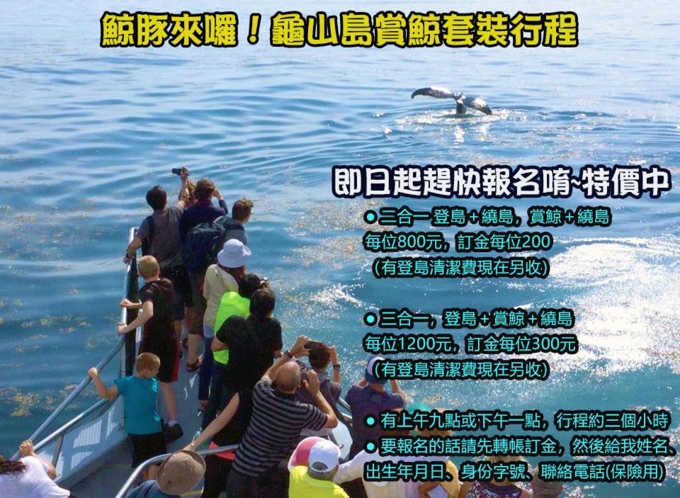 Photo of Others in Toucheng