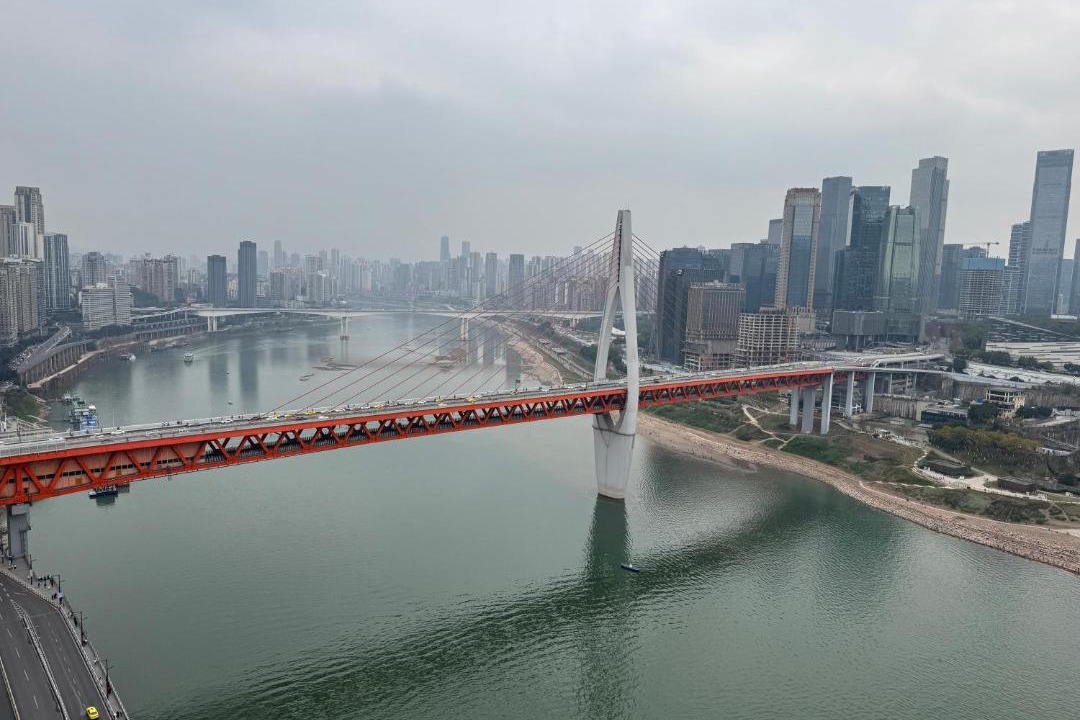 Photo of Others in Yuzhong