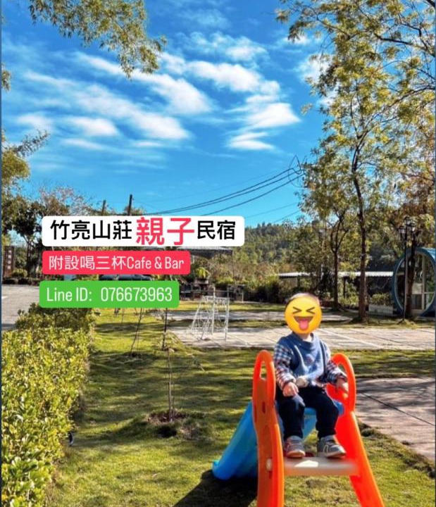 Photo of Others in Neimen District