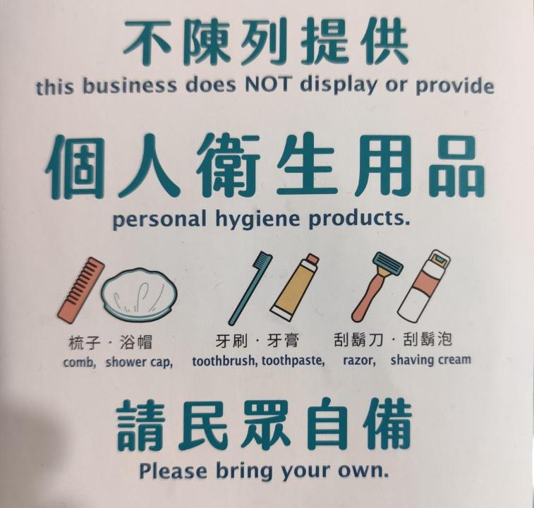 Photo of Others in Xingang