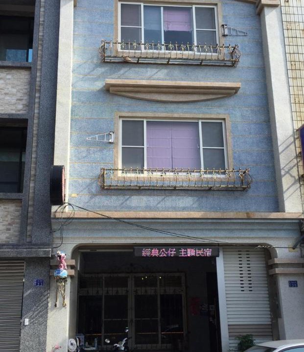 Photo of Others in Hengchun Old Town