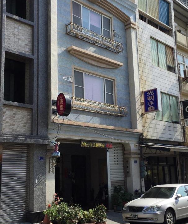 Photo of Livingroom in Hengchun Old Town