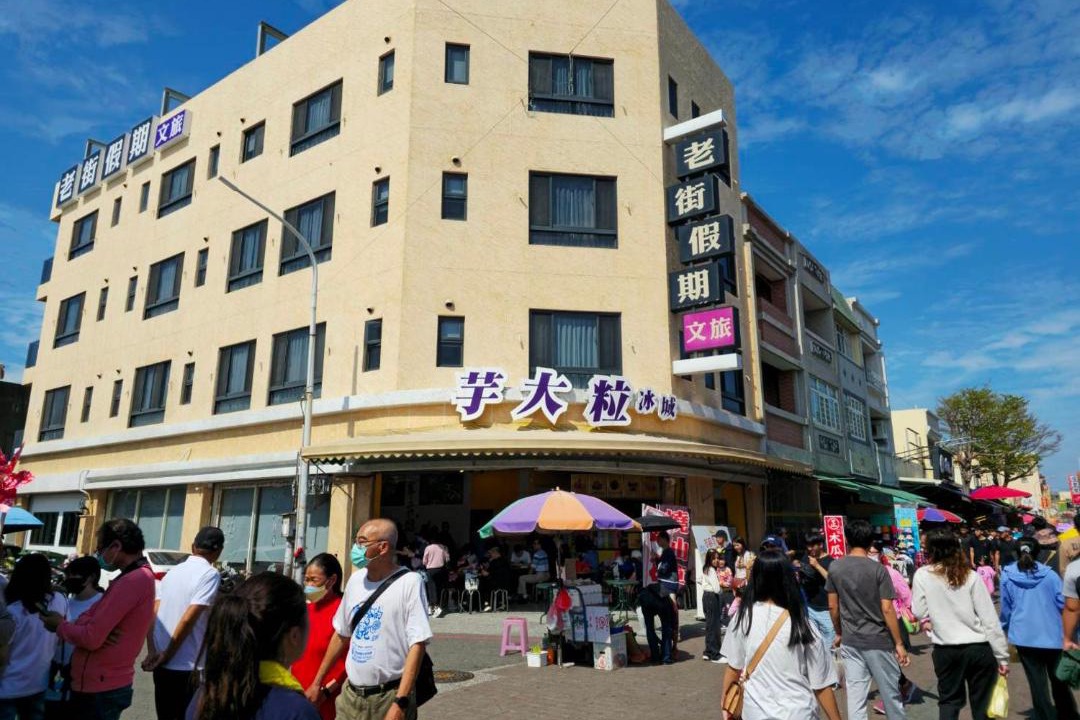 Photo of Others in Lukang