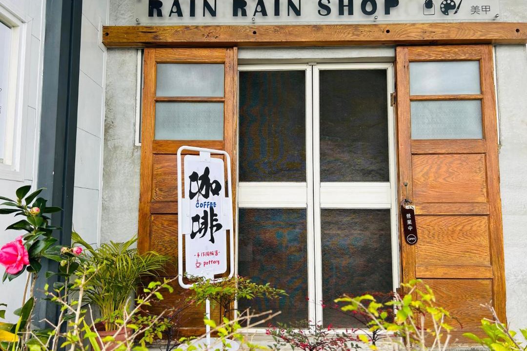 Photo of Others in Xiulin