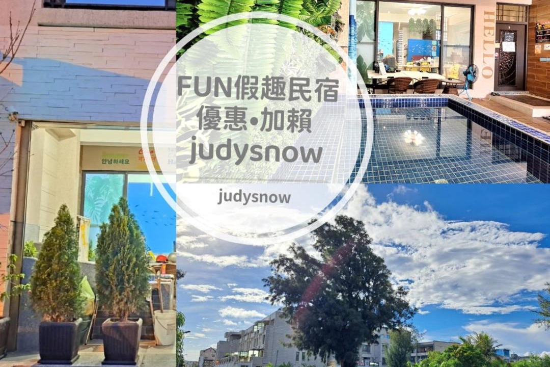 Photo of Others in Hengchun Old Town