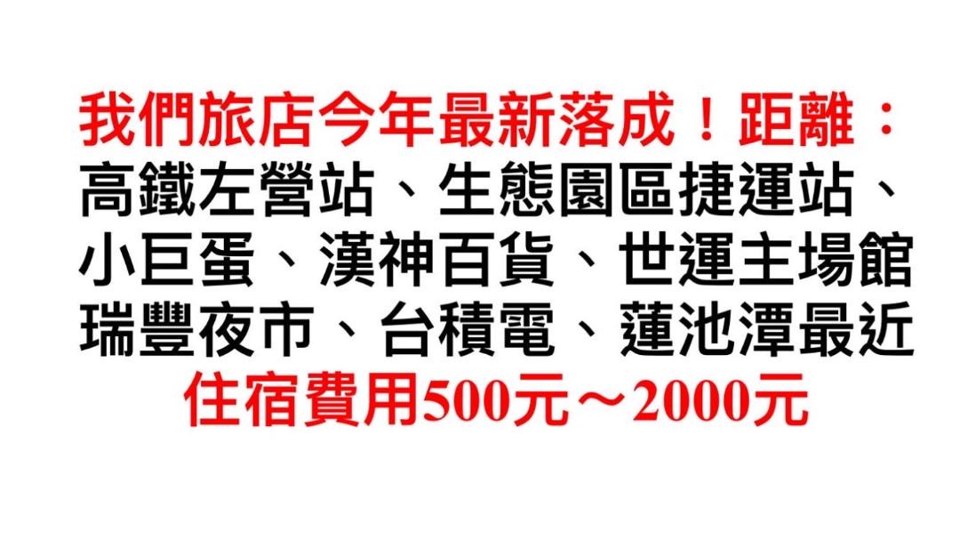 Photo of Others in Zuoying District