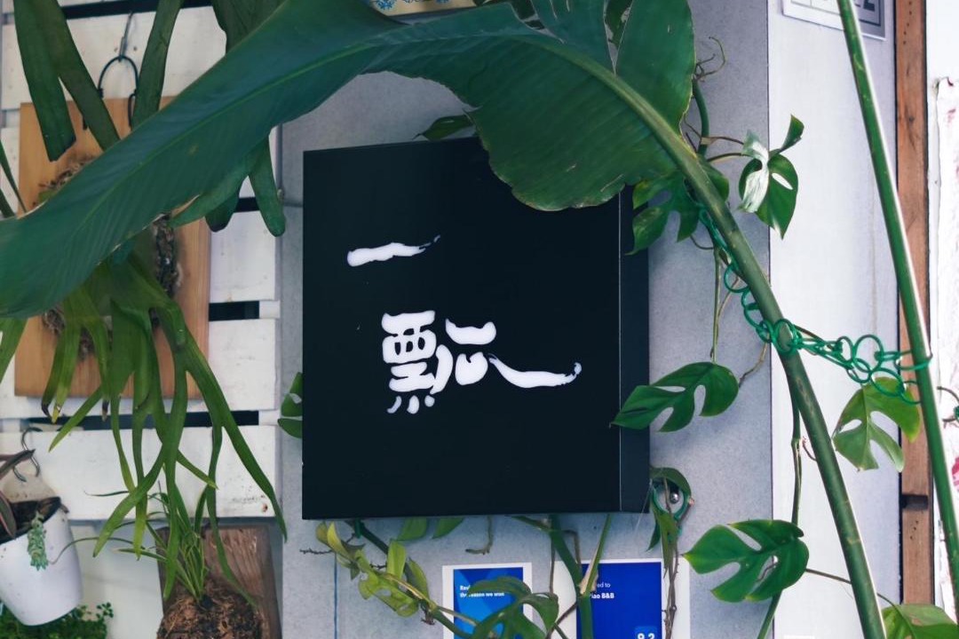 Photo of Others in Zhushan