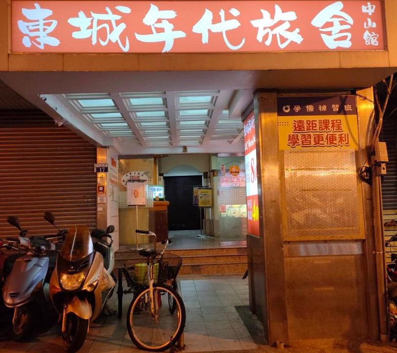 Photo of Others in Central District