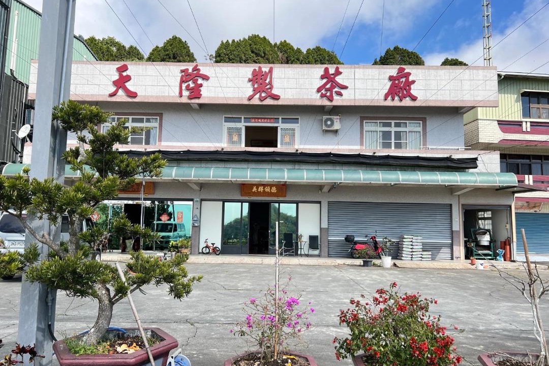 Photo of Others in Alishan