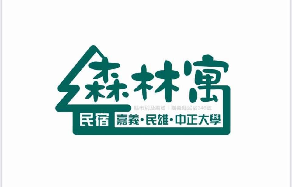 Photo of Others in Minxiong